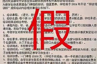 雄鹿GM：米德尔顿脚踝伤是每日观察 老里：未来两场都不会看到他