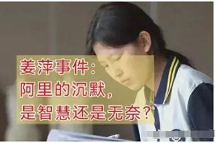 湖人官方：科比雕像将于2月9日揭幕 2月10日向公众开放